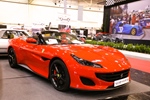 Essen Motor Show