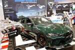 Essen Motor Show